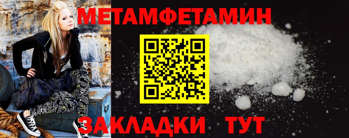 АМФЕТАМИН Premium Орёл