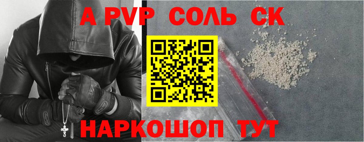 APVP VHQ  APVP  APVP VHQ  Орёл  APVP Crystall  Вход с VPN 