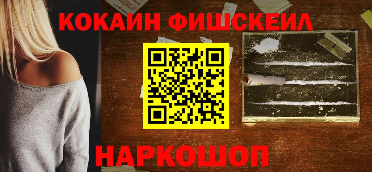 Кокаин 98% Орёл
