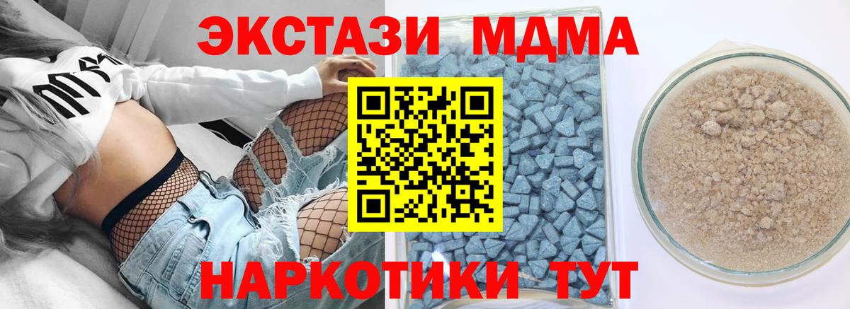 Экстази 280 MDMA Орёл