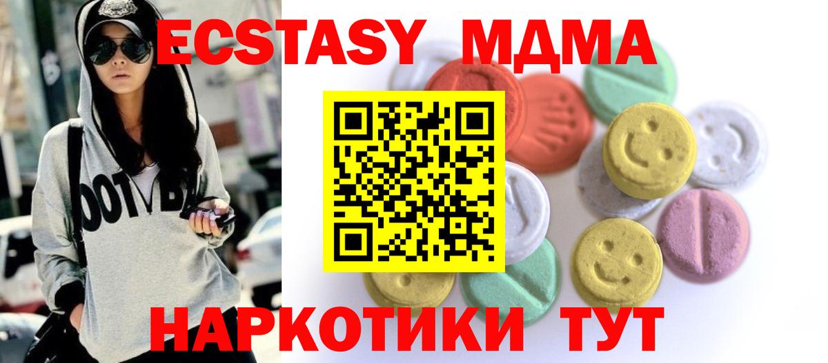 Орёл  Экстази MDMA  Вход с VPN  Экстази TESLA 