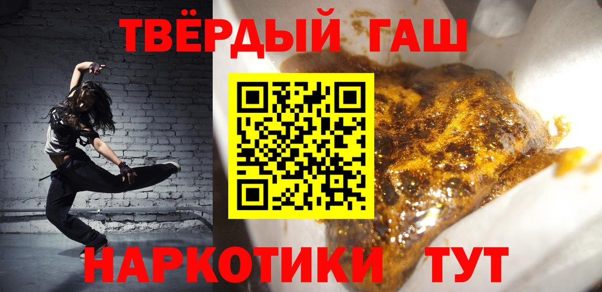 Орёл  Гашиш хэш  Вход с VPN 