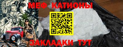 трава Славянск-на-Кубани