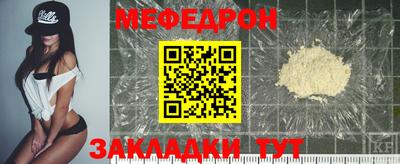 прущая мука Славгород