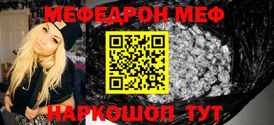 трава Славянск-на-Кубани