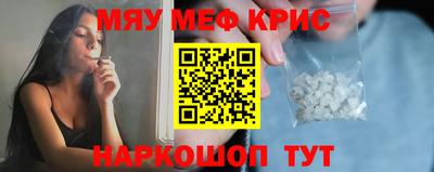 apvp Сланцы