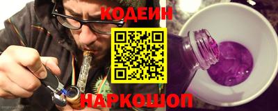 apvp Сланцы
