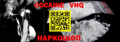 apvp Сланцы