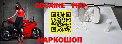 apvp Сланцы