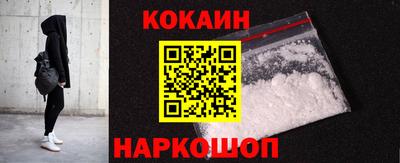 apvp Сланцы
