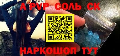 a pvp Новоалександровск