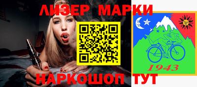 трава Славянск-на-Кубани