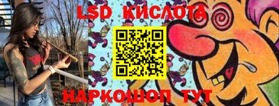 трава Славянск-на-Кубани