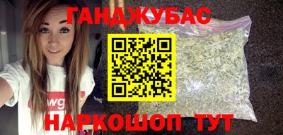 каннабис Нижний Тагил