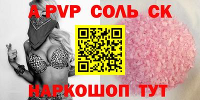 прущая мука Славгород