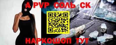 прущая мука Славгород