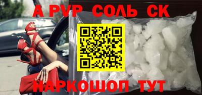 трава Славянск-на-Кубани