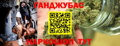 apvp Сланцы