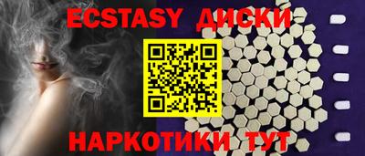 трава Славянск-на-Кубани