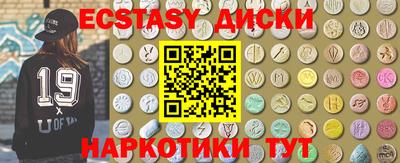 трава Славянск-на-Кубани