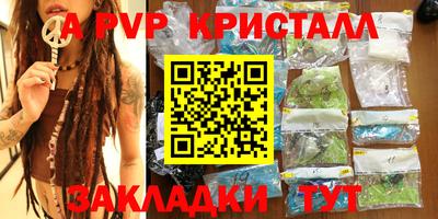 трава Славянск-на-Кубани