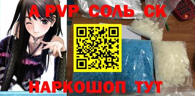 прущая мука Славгород