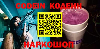 apvp Сланцы