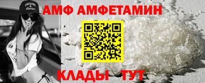 трава Славянск-на-Кубани