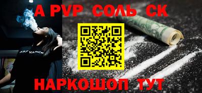 трава Славянск-на-Кубани