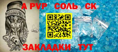 прущая мука Славгород