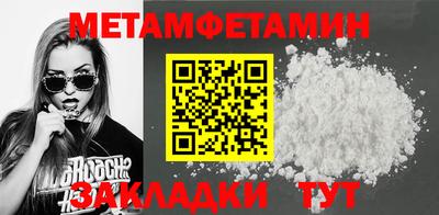 apvp Сланцы