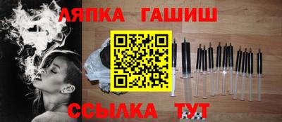 apvp Сланцы