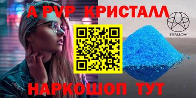 трава Славянск-на-Кубани