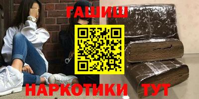 apvp Сланцы