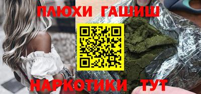apvp Сланцы