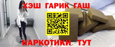 трава Славянск-на-Кубани
