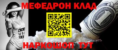 apvp Сланцы