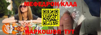 трава Славянск-на-Кубани