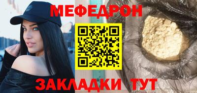 прущая мука Славгород