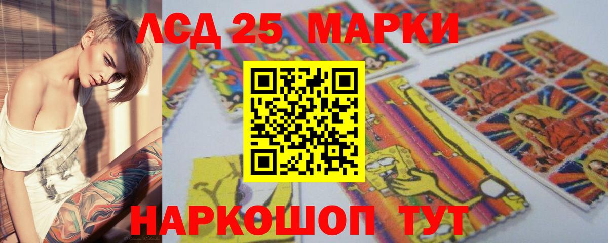 Орёл  LSD-25 экстази  LSD-25 экстази ecstasy  Вход с VPN  Лсд 25 экстази кислота 