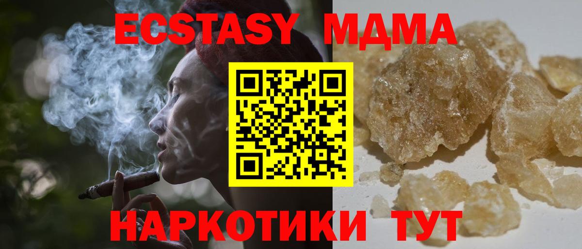 Орёл  MDMA VHQ  МДМА  Вход с VPN 