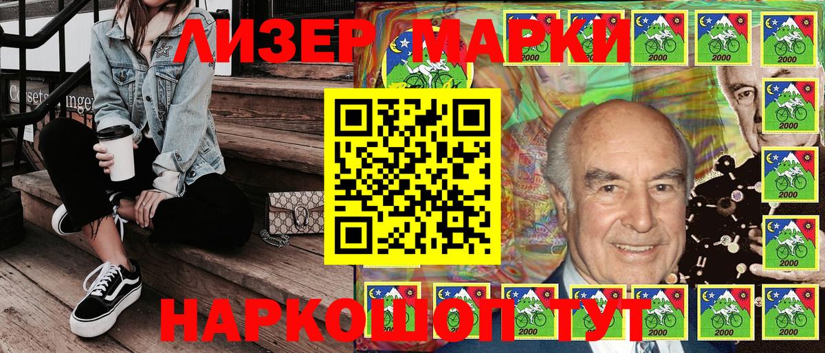 Орёл  Марки NBOMe 1500мкг  Марки N-bome  Вход с VPN 
