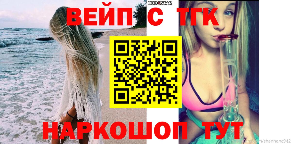 Конопля  Экстази  Где купить  Меф МЯУ МЯУ   ГАШИШ  Орёл  Вход с VPN 