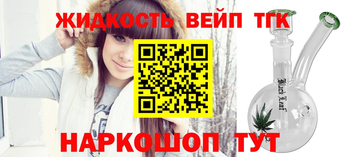 Codein Орёл