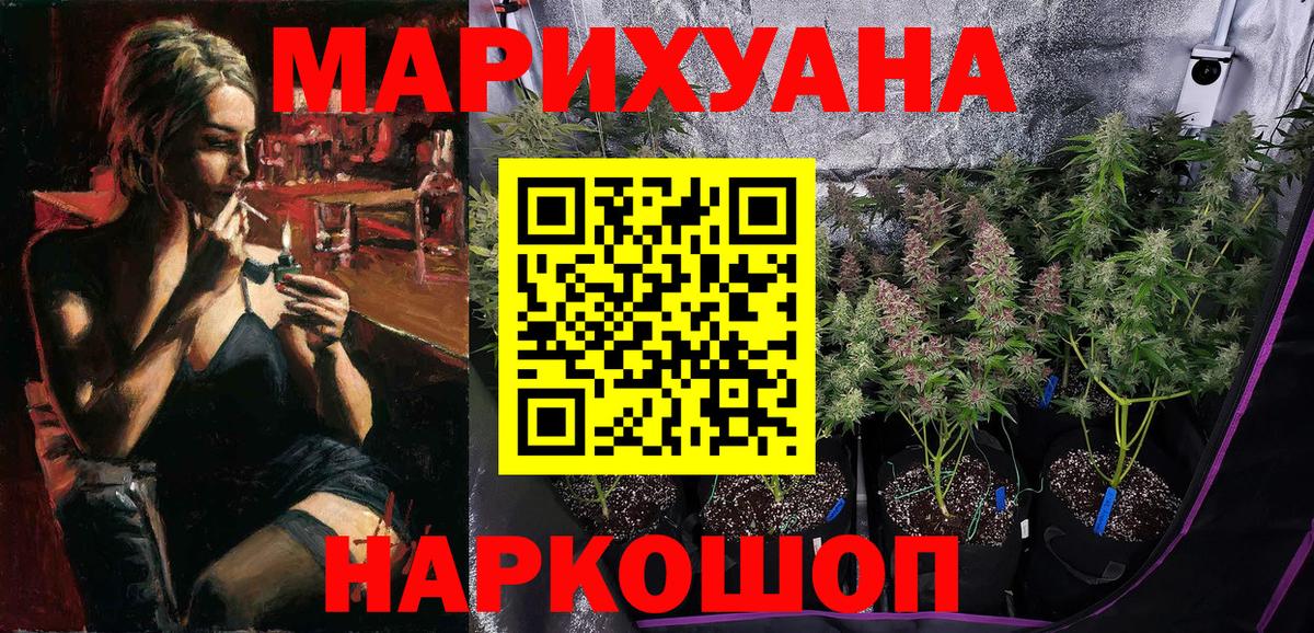 Канабис THC 21% Орёл